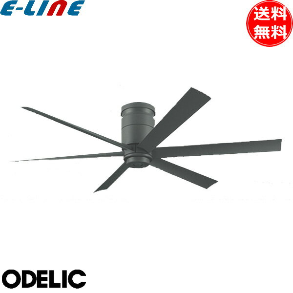 オーデリック WF247 シーリングファン ファンのみ 傾斜天井不可 DCモーター 直付 リモコン付 チャコールグレー 6枚羽根 おしゃれ ODELIC 「送料...