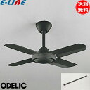 ODELIC オーデリック WF410+WF019 スチールファンコンパクト シーリングファン 傾斜天井対応35°パイプ長900 4枚短羽根 リモコン付「送料無...