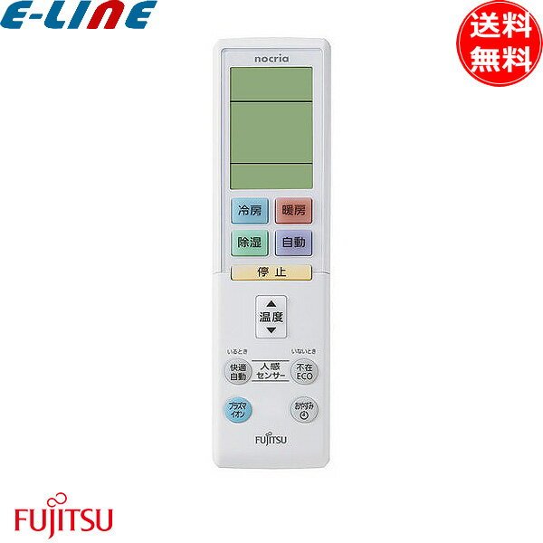 純正 富士通ゼネラル エアコン リモコン AR-RBK3J 新品 9320286026 ワイヤレスリモコン 富士通 FUJITSU 「送料無料」