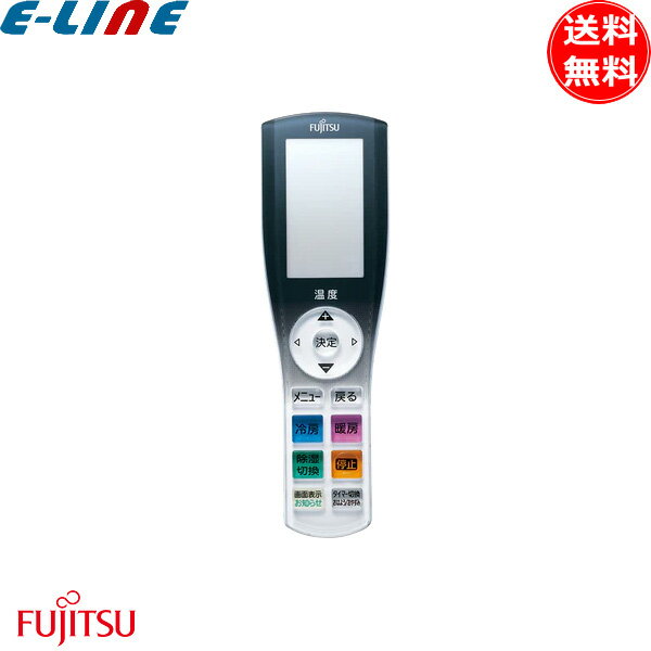 純正 富士通ゼネラル エアコン ノクリア リモコン AR-RGH4J 新品 9323452039 富士通 FUJITSU 「送料無料」