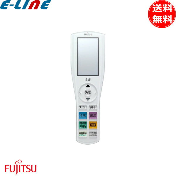 Rakuten - 純正 富士通ゼネラル エアコン ノクリア リモコン AR-RGK1J 新品 9323859005 富士通 FUJITSU 「送料無料」