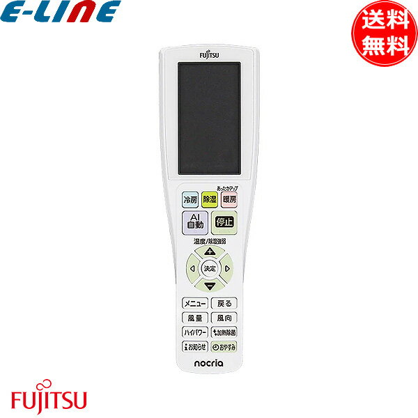 Rakuten - 純正 富士通ゼネラル エアコン リモコン AR-RTA1J 新品 9324459006 ワイヤレスリモコン 富士通 FUJITSU 「送料無料」