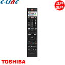 純正 東芝 液晶テレビ リモコン CT-90502 新品 リモコン TOSHIBA 「送料無料」