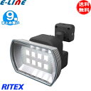 「9個まとめ買い」 ムサシ RITEX フリーアーム式 LEDセンサーライト 4.5Wワイド LED-150 電池 屋外 防犯 人感センサー ライテックス 「送...