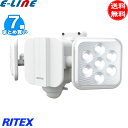 「7個まとめ買い」 RITEX ムサシ LED 乾電池 センサーライト 5W×2灯 LED-270 電池式 人感センサー 屋外 防犯 ライテックス 「送料無料」