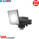 ムサシ musashi LED-AC1007 LEDセンサーライト 7.5Wx1灯 スライド式 コンセント式 明るさ800ルーメン LEDAC1007「送料無料...