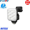 「7個まとめ買い」 RITEX ムサシ LED センサーライト 11W×1灯 LED-AC1011 コンセント AC100V 人感センサー 屋外 防犯 ライテッ...