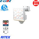 「5個まとめ買い」 RITEX ムサシ LED センサーライト リモコン付 12W×1灯 LED-AC1015 コンセント 人感センサー 屋外 ライテックス 「送料無料」