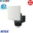 「3個まとめ買い」 RITEX ムサシ LED センサーライト 追尾式 18W LED-AC1017TA コンセント 防犯 人感センサー 屋外 ライテックス 「...