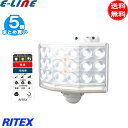 「5個まとめ買い」 RITEX ムサシ LED センサーライト リモコン付 18W LED-AC1018 コンセント 人感センサー 屋外 ライテックス 「送料無...