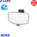 「4個まとめ買い」 RITEX ムサシ LED センサーライト 27W LED-AC1027 コンセント 人感センサー 屋外 ライテックス 「送料無料」