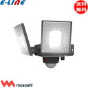 「9日20時-16日1時59時までポイント10倍」 ムサシ musashi LED-AC2014 LEDセンサーライト 7.5Wx2灯 スライド式 コンセント式...