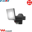 ムサシ musashi LED-RC810 LEDセンサーライト 5Wx1灯 スライド型 着脱式USB充電バッテリー 明るさ400ルーメン LEDRC810「送...
