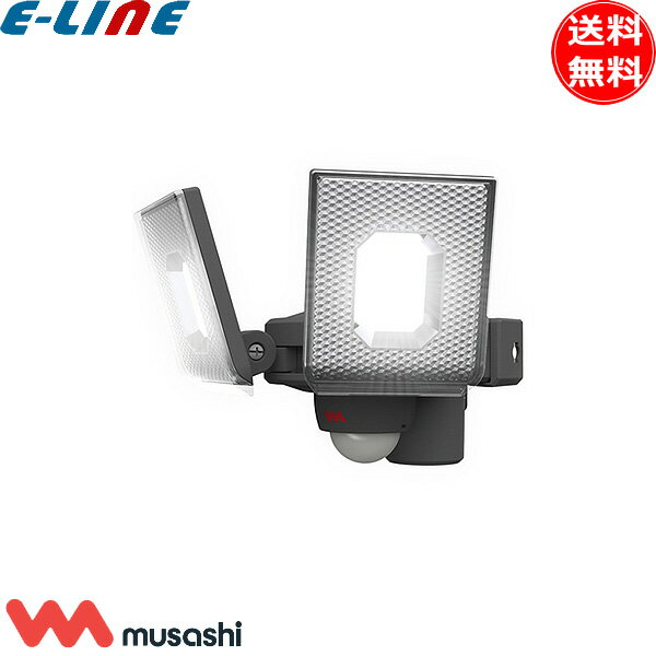ムサシ musashi LED-RC820 LEDセンサーライト 5Wx2灯 スライド型 着脱式USB充電バッテリー 明るさ800ルーメン LEDRC820「送料無料」