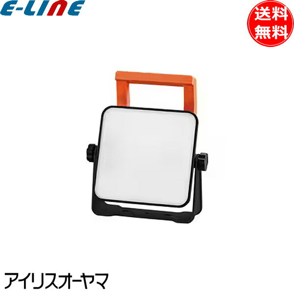 アイリスオーヤマ 置き型 LED 投光器 AC式 1000lm LWT-1000BA2 屋外 防水 100V 作業灯 LEDベースライト..