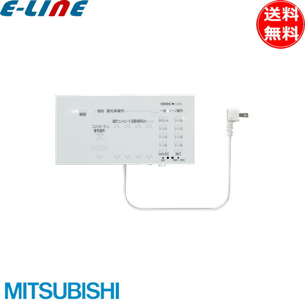 三菱 MS711S MILCO.S[ワイヤレスタイプ]リモコン設定タイプ 双方向ワイヤレスリモコン「送料無料」