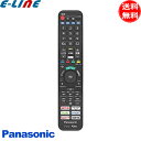 純正 パナソニック 液晶テレビ リモコン N2QBYA000043 新品 リモコン Panasonic 「送料無料」