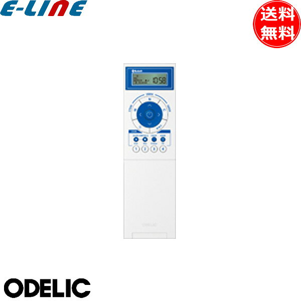 商品の詳細 ODELIC オーデリック サーカディアン自動調光・調色リモコン RC928A CIRCADIAN 光で生体リズムを整える。 ・自動調光・調色：自然光で補えない光を人工光でサポートします。 ・青空のような光、最高色温度20000K。AZURE(アズール色)LEDを搭載。 ・テレワーク、ケアホーム施設等に特におすすめです。 ●メーカー：ODELIC オーデリック ●型番：RC928A ●樹脂(白色) ●サイズ：直径58cm 高さ172cm ●CONNECTED LIGTHINGサーカディアン自動調光・調色リモコン(WNC点灯モード：2700K〜6500K、AZURE点灯モード：8000K〜20000K) ●サーカディアン照明器具専用 ●壁付ホルダー付 ●ON・OFFタイマー設定可 ●4シーン設定 ●6グループまで設定可 ●常夜灯ボタン ●光色点灯ボタン(Warm White：2700K、Natural white：3500K、Cool white：5000Kで点灯) ●Bluetooth対応 ●LC-FREE CIRCADIAN以外のコネクテッドライティング器具にも使用可能(※サーカディアン自動調光・調色はできません) ※沖縄・離島一部指定地域への配送は別途送料お見積りとなります。 是非お気軽にお問合せ下さい！