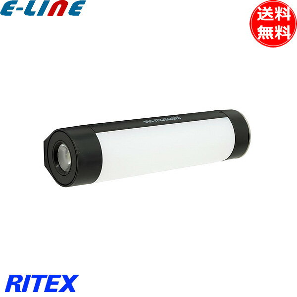 RITEX ムサシ 充電式 マルチライト 円柱形 RWL-110 作業灯 非常灯 明るい 屋外 モバイルバッテリー 懐中電灯 照明 ライテックス 「送料無料」