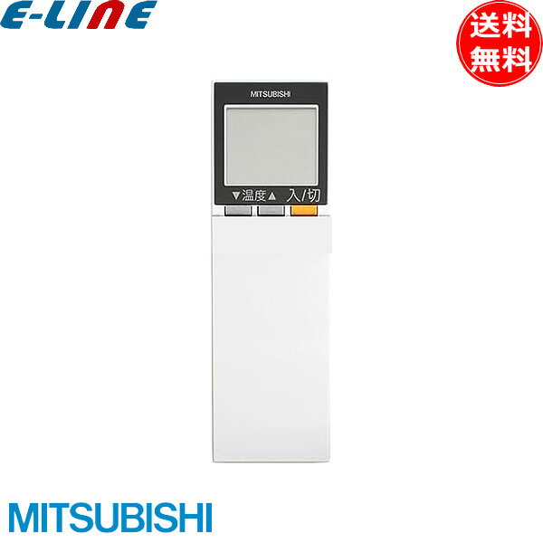 純正 三菱 エアコン 霧ヶ峰 リモコン SG121 M21EA8426 新品 ワイヤレスリモコン 三菱電機 「送料無料」