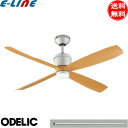 ODELIC オーデリック シーリングファン WF081P1+WF616P1 延長パイプ2500mm 傾斜天井対応35° リモコン付 ナチュラル 木目 4枚羽根...