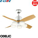 オーデリック WF091P1+WF065LR LEDシーリングファンライト 小型 6畳 薄茶 5灯 リモコン付 おしゃれ ODELIC 「送料無料」