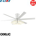 オーデリック LED シーリングファンライト 10畳 WF237P1+WF257PR DCモーター 調光調色 天井直付 ファン 扇風機 傾斜天井不可 工事不要 照明 ODELIC 「送料無料」