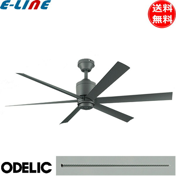 オーデリック WF249P1+WF742P1 シーリングファン 延長パイプ2500 DCモーター 傾斜天井対応35° 6枚羽根 リモコン付 工事必要 おしゃれ ODELIC 「送料無料」