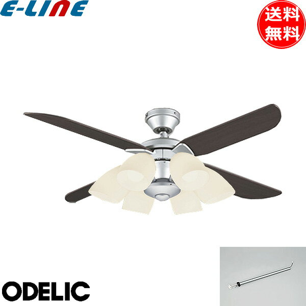 オーデリック WF802P2+WF807PR+WF986P1 シーリングファンライト 電球色 シルバ− 6灯 8畳 延長パイプ600mm 4枚羽根 リモコン付「送料無料」