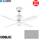 オーデリック シーリングファン 小型 DCモーター WF811P2+WF733P1 延長パイプ900mm 傾斜天井 WF811P1の後継品 オシャレ ODELIC 「送料無料」
