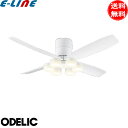 オーデリック LED シーリングファンライト WF812P1 WF297LR DCモーター 8畳 6灯 電球色 天井直付 シーリングファン ファン付き 照明 「...