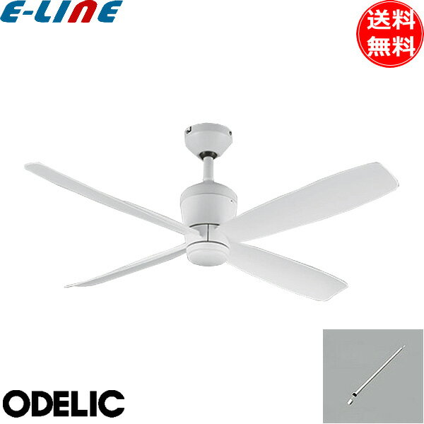 オーデリック WF813P1+WF732P1 シーリングファン 延長パイプ600mm DCモーター 傾斜天井対応35° 4枚羽根 リモコン付 おしゃれ ODELIC 「送料無料」