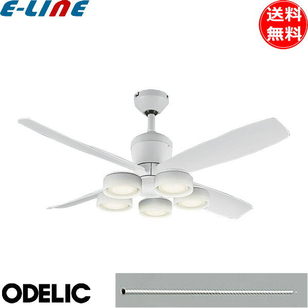 オーデリック LED シーリングファンライト WF813P1+WF822LR+WF735P1 延長パイプ2000mm 6畳 5灯 傾斜天井対応35° リモコン付 要工事 ODELIC 「送料無料」