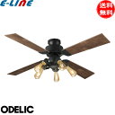 ODELIC オーデリック WF830+WF835LC LEDシーリングファンライト エジソン球 ヴィンテージブラウンリバーシブル4枚羽根「送料無料」