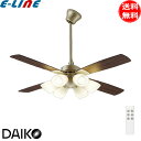 DAIKO LED シーリングファンライト 6畳 YCF-112S4SS 6灯 電球色 リモコン 傾斜天井 ファン 天井 ファン付き シーリングファン 照明 「...