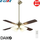 DAIKO LED シーリングファンライト 6畳 YCF-112S6SS 6灯 電球色 リモコン 傾斜天井 ファン 天井 ファン付き シーリングファン 照明 「...