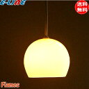 フレイムス Flames DP-106 Takimaru タキマル ペンダントライト 乳白硝子 和風 旅館 ホテル レトロ 昭和 多灯 ランプ別売 照明「送料無料」