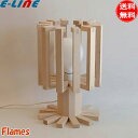 フレイムス Flames DS-095 火凛 カリン スタンドライト 照明 木枠 木製 間接照明 和風 旅館 ホテル ランプ別売 日本製 照明「送料無料」