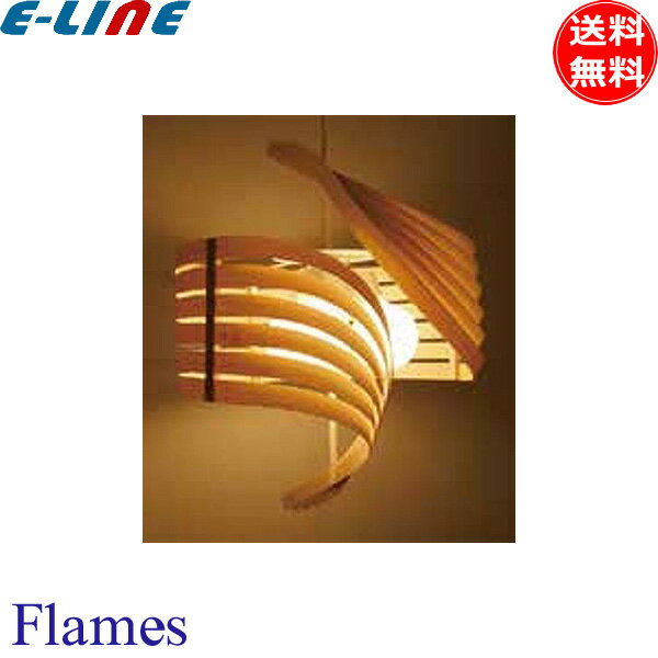 Flames ブラケットライト 木製 クアトロ フレイムス プルーム 3灯 GDP-052 電球別売 保安球付属 E26 北欧 壁掛け インテリア おしゃれ 照明 「送料無料」