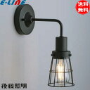 ★後藤照明 GLF-3527 ビス止めブラックガード・BK型BK LEDスワンバルブ エジソン付 E26 6.5W 800lm 電球色 glf3527「送料無料」