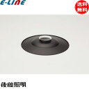 後藤照明 GLF-0104BK アルミP1セード 黒塗装 内面白塗装 ブラック 高さ30mm アンティーク レトロ 日本風 歴史とロマンの灯り「送料無料」