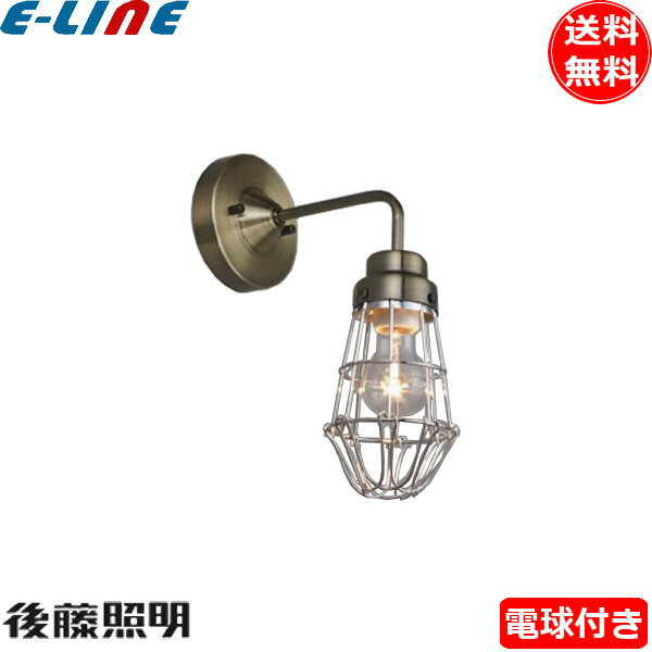 後藤照明 GLF-3453BR ブラケットライト ビス止めガード 電球同梱 ブロンズ 白熱灯ガード 大正ロマン 昭和レトロ GLF3453BR「送料無料」