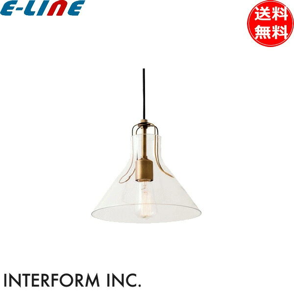 【新品・箱開封済につき特価】 インターフォルム LT-1610TR ペンダントライト 電球なし 「送料無料」