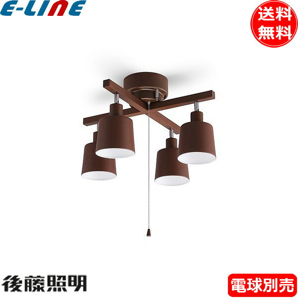 アイリスオーヤマ CE4LA-20C-T LEDシーリングライト スポット クロスタイプ ブラウン CE4LA20CT ランプ..