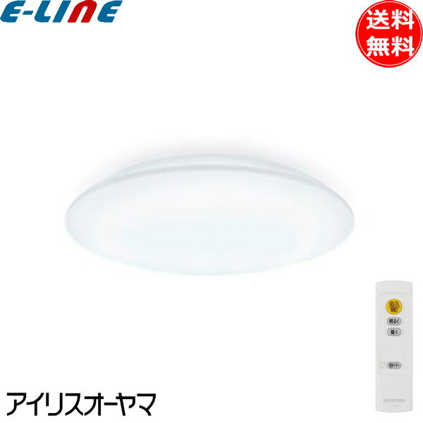 乐天商城 - アイリスオーヤマ CEA12D-7.0 節電モード搭載 LED シーリングライト 12畳 調光 昼光色 天井照明 照明 照明器具 「送料無料」