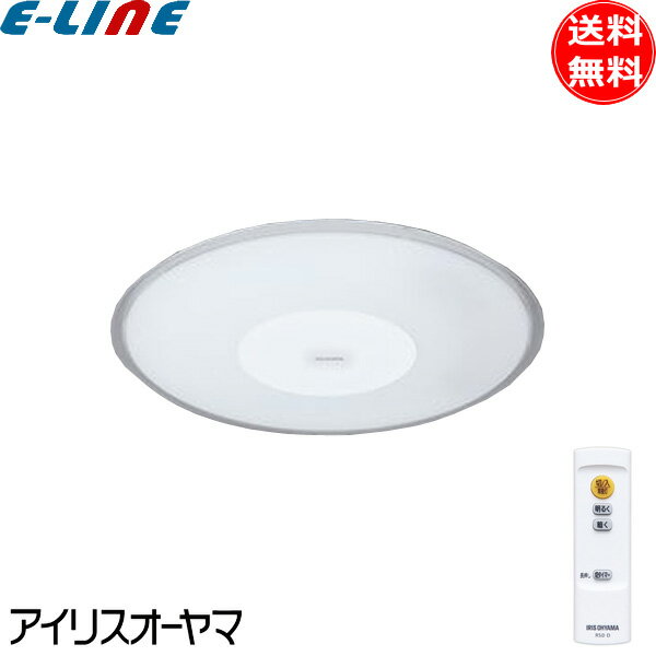 アイリスオーヤマ LEDシーリングライト 12畳 led 昼光色 調光 CL12D-S1 おしゃれ リモコン付き 照明 シ..