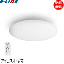 アイリスオーヤマ CLM-32DD LEDシーリングライト 6畳 昼光色 調光 3200lm「送料無料」