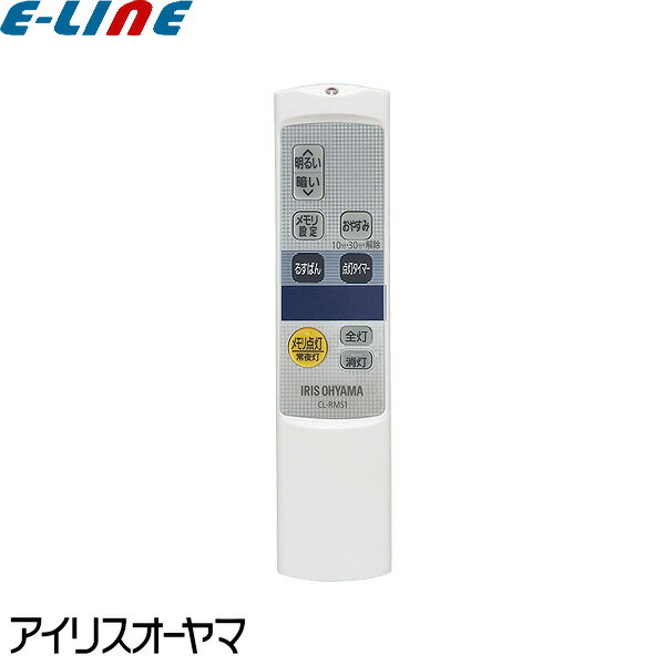 []ꥹ ⥳ LED󥰥饤 CL-RMS1  ⥳ 󥰥饤 LED  ʬA