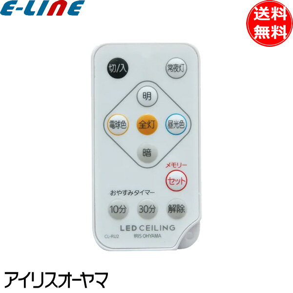 調光調色 リモコン 12畳 LEDシーリングライト ラメロ led照明器具 おしゃれ リモート リモコン付き 天井照明 間接照明 リビング照明  ダイニング照明 電気