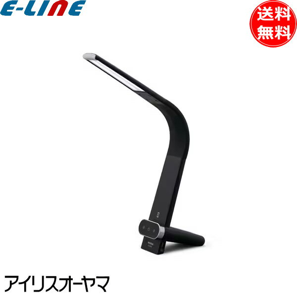 アイリスオーヤマ LED デスクライト 調光調色 省スペース LDL-QLDL-B Qi充電機能搭載 目に優しい ブラック 黒 デスクスタンド 「送料無料」...